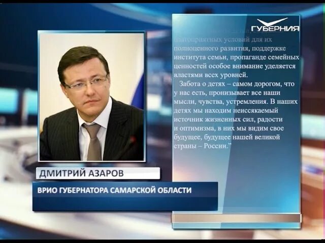 Азаров цитаты. Азаров дмитрий игоревич семья. азаров мемы. дмитрий азаров семья. дмитрий азаров цитаты.