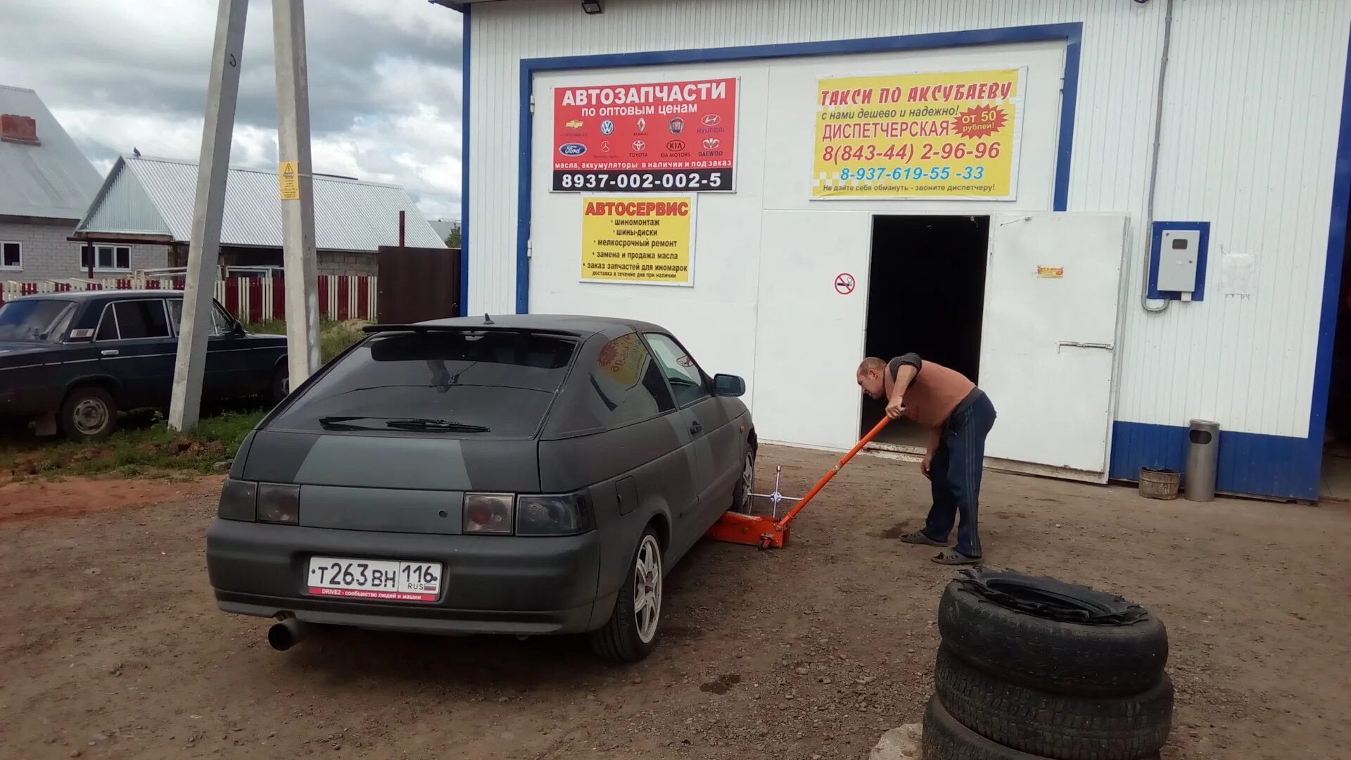Такси аксубаево нижнекамск. Такси нижнекамск казань от подъезда до жд вокзала. Такси с нижнекамска в казань аэропорт. Такси пятерочка аксубаево. Такси эконом инза.