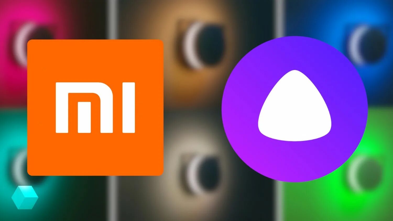 Голосовой помощник xiaomi телевизор. Алиса Xiaomi. Умный дом с Алисой. Алиса голосовой помощник умный дом. Умный дом Ксиаоми и Алиса.