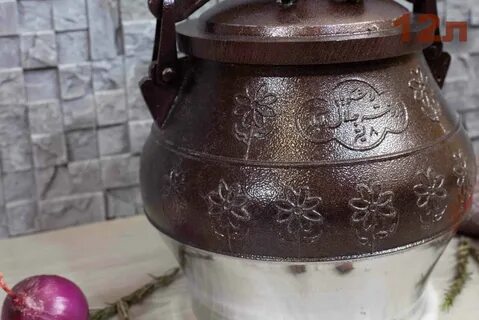 Афганский казан индукционный