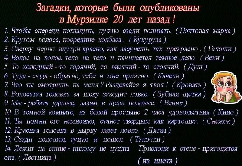 Туда сюда обратно тебе мне приятно