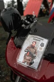 Байк центр новороссийск