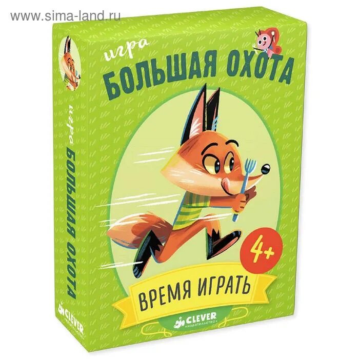 Clever plays. Время играть. настольная игра clever время играть. большая охота. настольная игра clever время играть! кот в мешке. настольная игра clever время играть. зверобой.