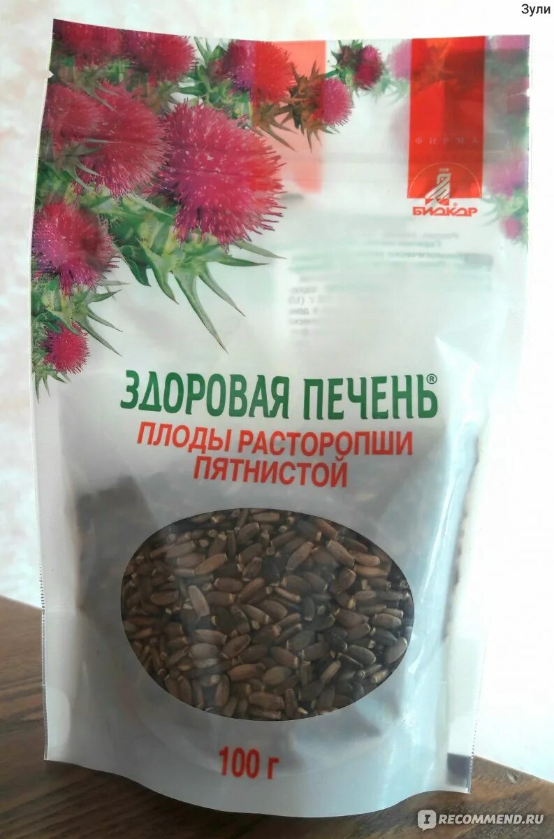Расторопша зерна. Семена расторопша пятнистая. семена расторопши пятнистой. расторопша плоды 100г биокор. расторопша семена биокор.