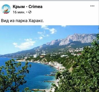 Отдых в крыму в июне 2024