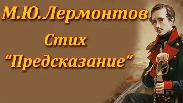Стихотворение м ю лермонтова пленный рыцарь. Пленный рыцарь лермонтов анализ. Пленный рыцарь лермонтов анализ. Анализ стихотворения пленный рыцарь лермонтов. Пленный рыцарь лермонтов анализ.