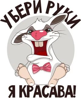 Стикеры на все случаи