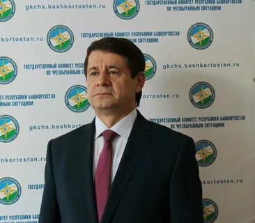 Госфин башкортостан