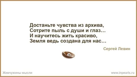 Ведь сделав