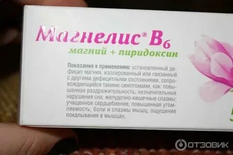 Месячные сильно пахнут