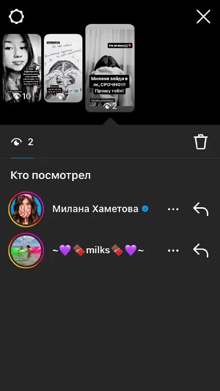 номер миланы хаметовой в телеграмме. номер миланы хаметовой в телеграмме. настоящий номер миланы хаметовой в ватсапе 2022 года. номер милана хаметова в ватсапе. номер милана хаметовой настоящий.