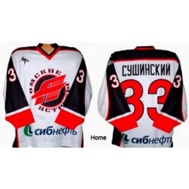Джерси омск. Джерси омск. Джерси омск. Джерси хоккейная авангард. Свитер хк авангард.