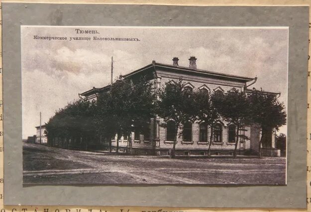 Это здание было построено екатеринбургских купцов меценатов
