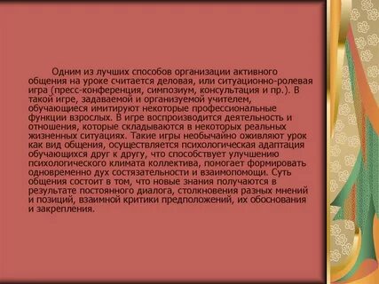 Кто такой учредитель