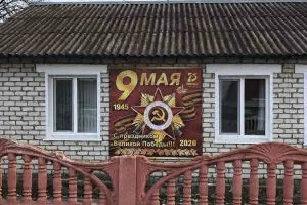 Дубровка украшения к 9 мая 2020 Брянская область