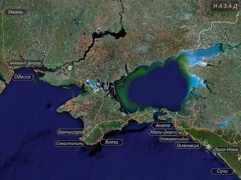 Черное море карта Спутник. Карта Черноморского побережья со спутника. Спутниковая карта черного моря. Спутниковая карта Черноморского побережья.