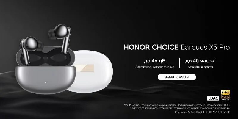 Choice earbuds x5 pro приложение. Choice earbuds x5 pro приложение. True wireless honor choice earbuds x3 white. Choice earbuds x5 pro приложение. Smartthings samsung.