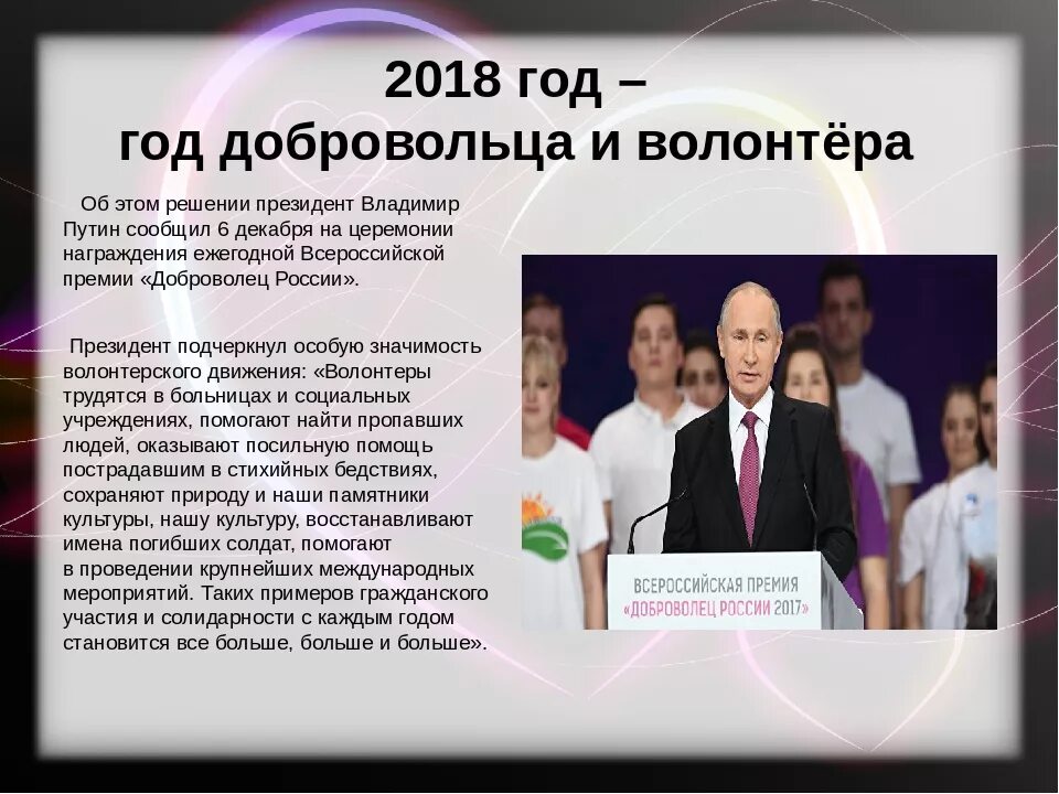 2018 год по восточному гороскопу. 2018 год какого. Восточный гороскоп собака. Календарь 2018 год собаки. 2018 год календарь год.