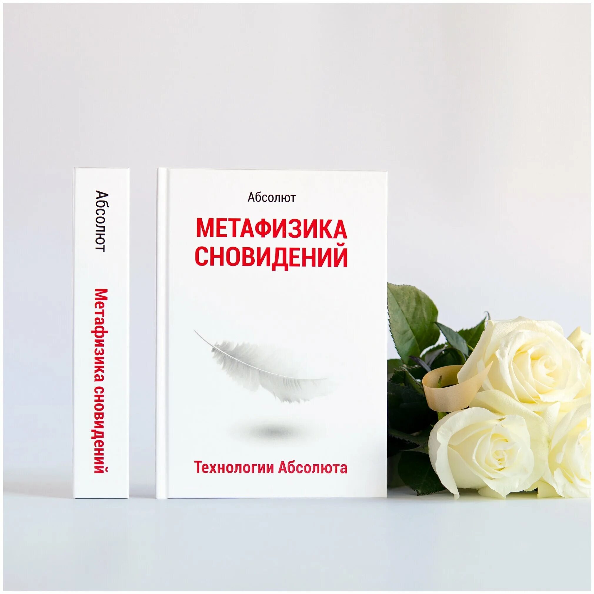 аристотель книги. метафизика отзывы. аристотель книги. книга иосифа. метафизика книга.