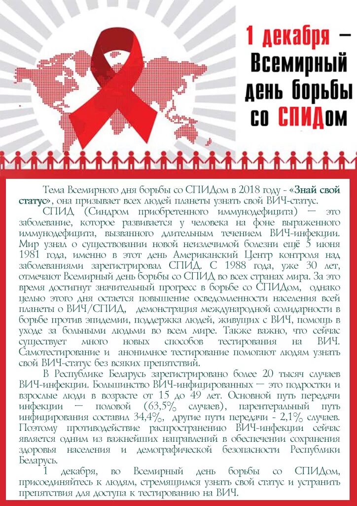 Bulge вольная борьба. В борьбе со многими. Флэшмоб с ленточками. Художник tomasz alen kopera. В борьбе со многими.