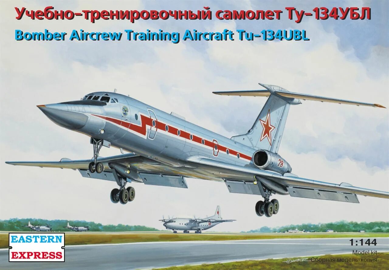 Самолета том 1. Ту-134убл 1/144. Модель самолёта ту 134 УБЛ. Модель самолета учебно тренировочный самолет ту 134убл. Учебно-тренировочный самолёт ту-134убл.