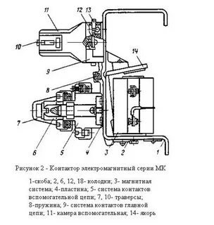 Устройство мк