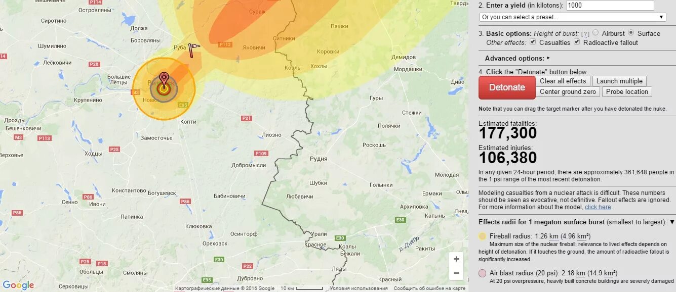 1000 Мегатонн радиус поражения. 1 Ядерная боеголовка радиус поражения. 300 Мегатонн радиус поражения. Зона поражения при ядерном ударе по Москве. Тактическое ядерное радиус поражения