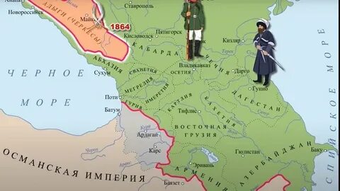 Черкесия время