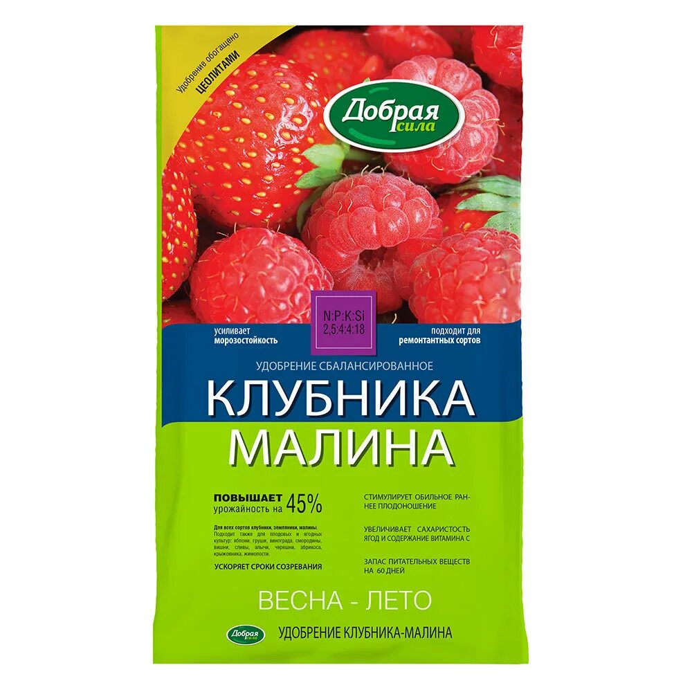 Фосфорно-калийные удобрения для клубники. Удобрение для клубники весной. "для клубники" огородник удобрение органоминеральное 0,9кг (фаско+) (20). Комплексная подкормка для клубники. Удобрение рубин.