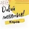 Меняю 1 3