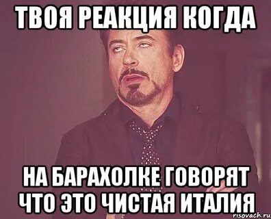 Ты чистая что это