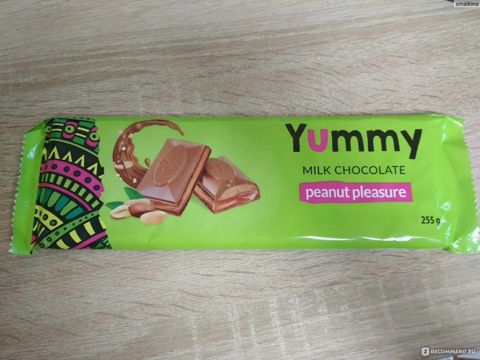 Шоколинка с арахисом. Спотлайт 2 yummy chocolate. Yummy chocolate на русский. Шоколадка yummy. Ямми карамель.