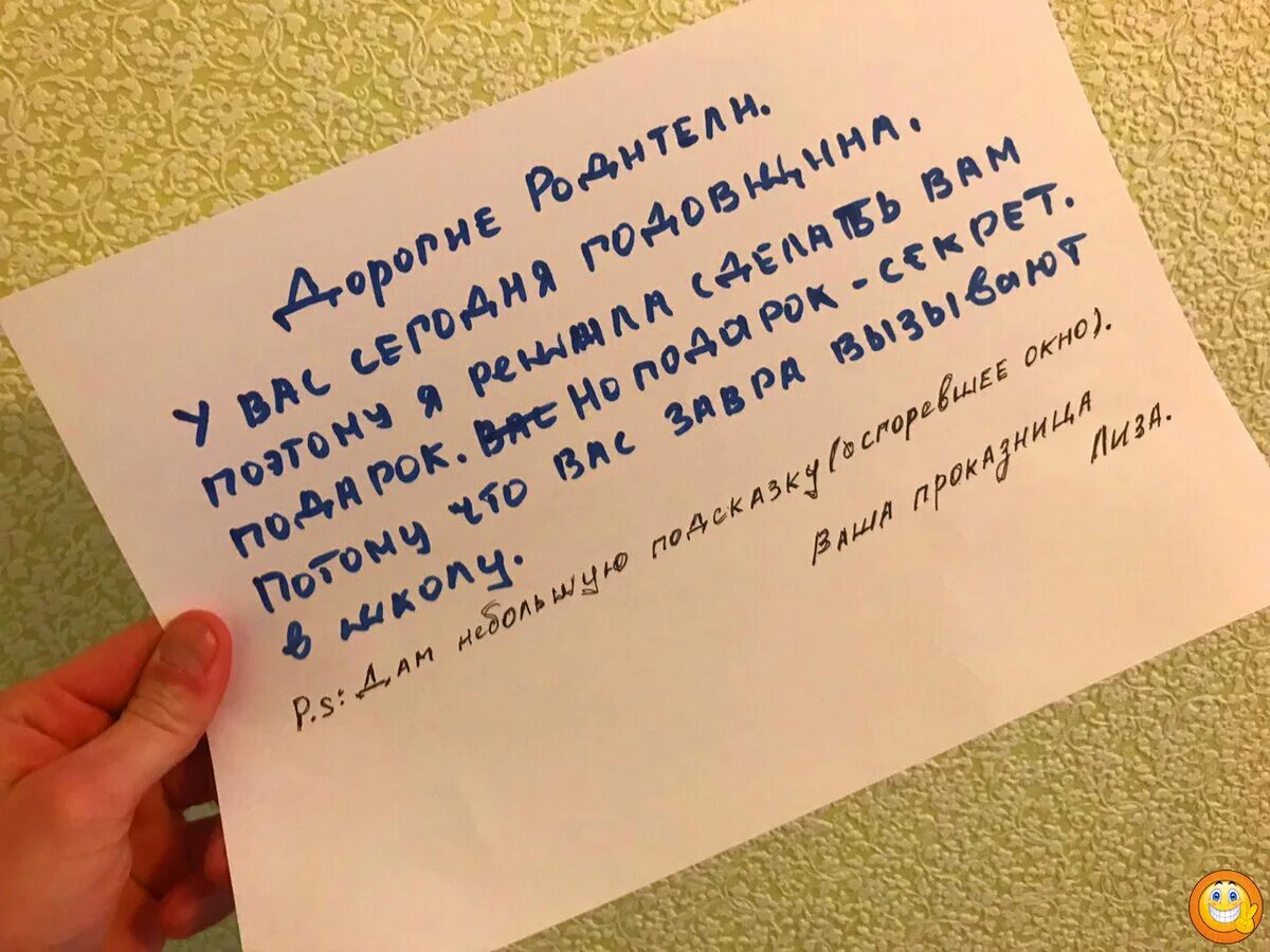 Смешные записки. Веселые записки на холодильник. Милые записки на холодильник. Записочки ребенку на каждый день. Милые записочки маме.