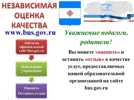 Сайт образовательных услуг