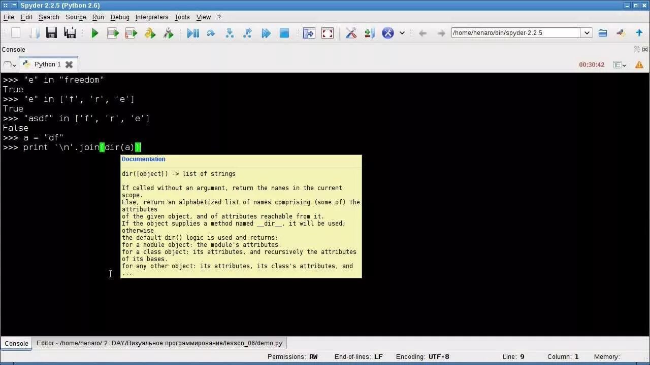 Python перегрузка операторов. Оператор Break в питоне. Оператор continue в Python. Python операторы while и for. While и if в питоне.