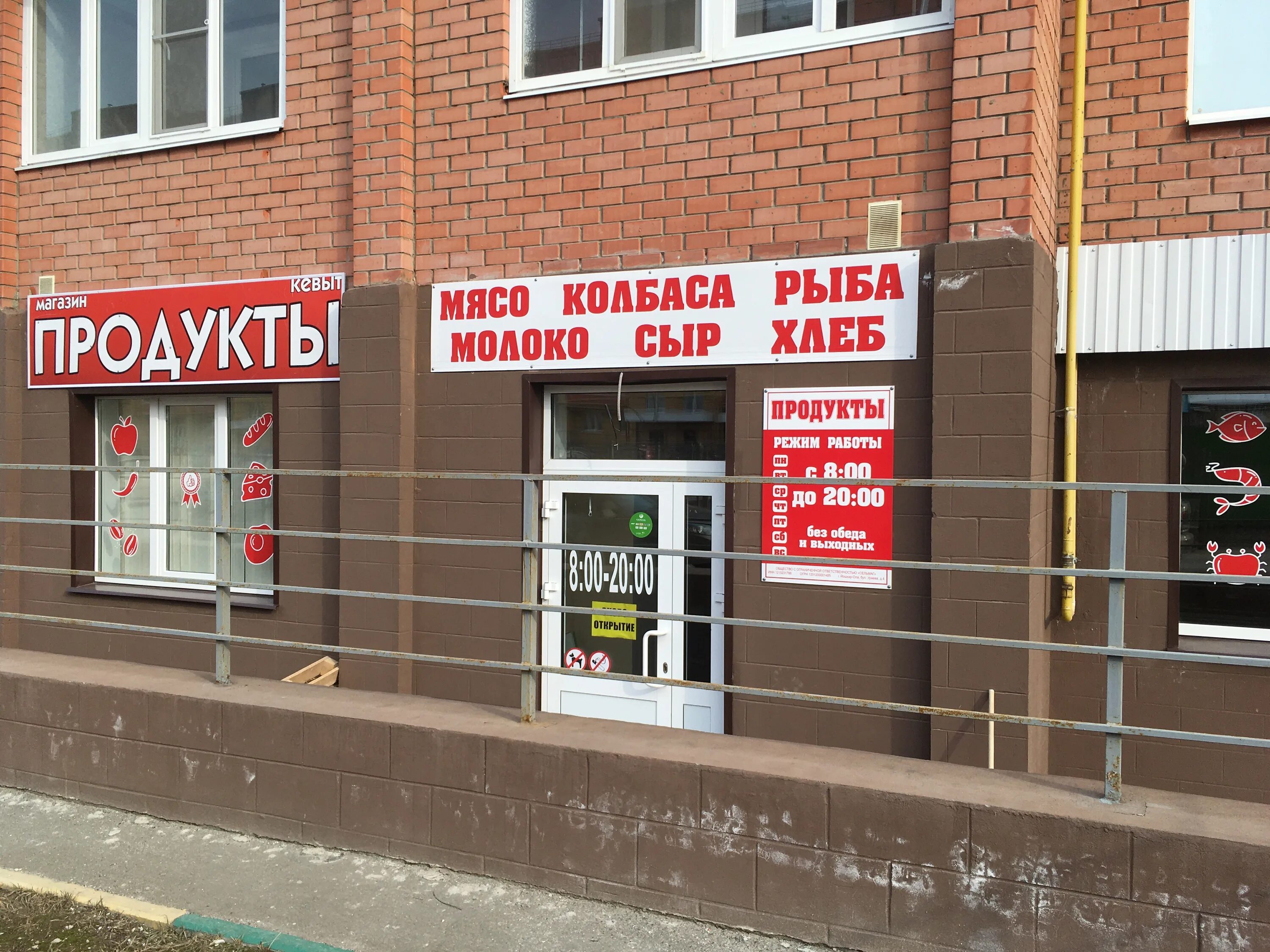 Бульвар ураева йошкар-ола. Круглосуточный магазин йошкар ола рядом. Чавайна 16 йошкар-ола. Круглосуточно магазин. 4 магазин йошкар ола.
