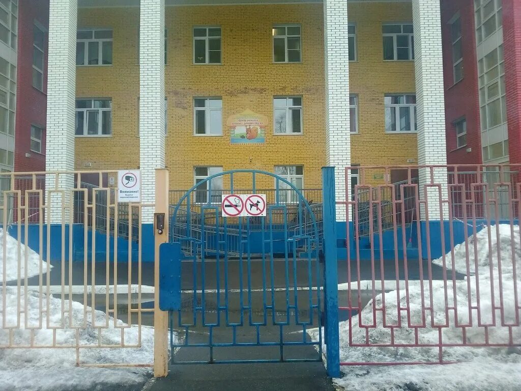 Детский сад 82 саранск заведующая. Сад 65 саранск. Сад 65 саранск. Садик 88 стерлитамак. Детский сад №65 саранск.