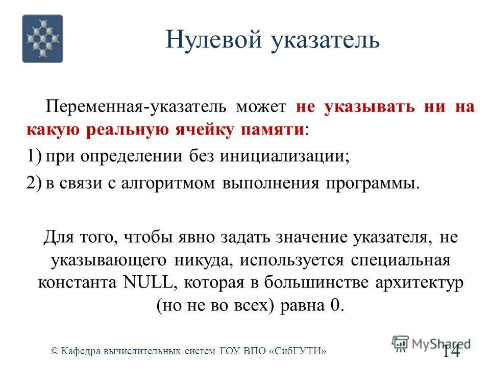 связь это определение. определение об оставлении заявления без рассмотрения. определение без вызова сторон. этапы судебного доказывания. третейский суд рассматривает споры.
