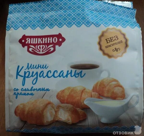 Мини круассаны яшкино. Круассаны в пачке. круассаны в упаковке. круассаны яшкино.