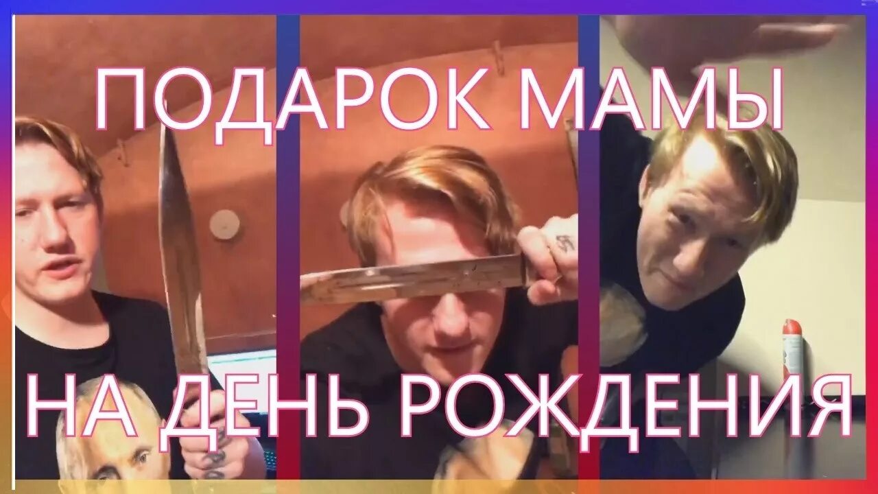 Данила кашин рост. Мама дани кашина. Мама дани кашина. Даня кашин штаны. Милена чижова - зая(dk remake) (пародия).