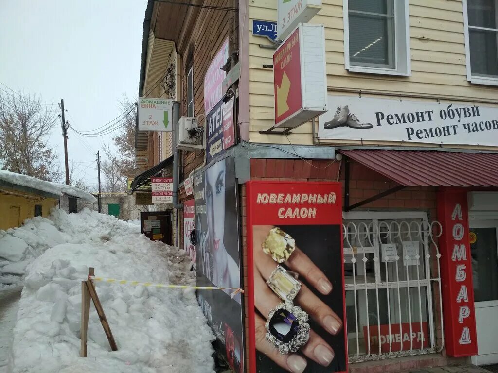 часы богородск. тц плаза арзамас. часы богородск. богородская деревянная игрушка. бристоль богородск.