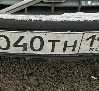 40 на номерах