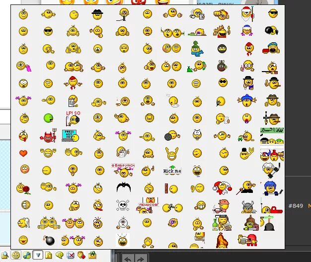 Смайлы ICQ. Эмодзи аська. Смайлики из аськи. Старые смайлики из аськи. Пропали эмодзи