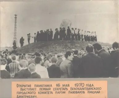 Караул гора белая калитва пожар