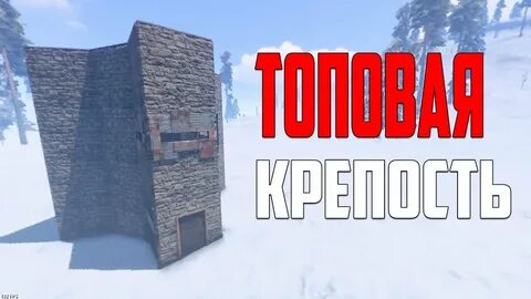 Раст сервер для строительства