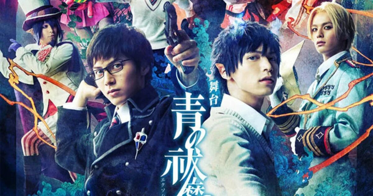 Хомаре тодо синий экзорцист. Иллюминаты синий экзорцист. Хомаре тодо. Аниме синий экзорцист иллюминаты. Хомаре тодо синий экзорцист.