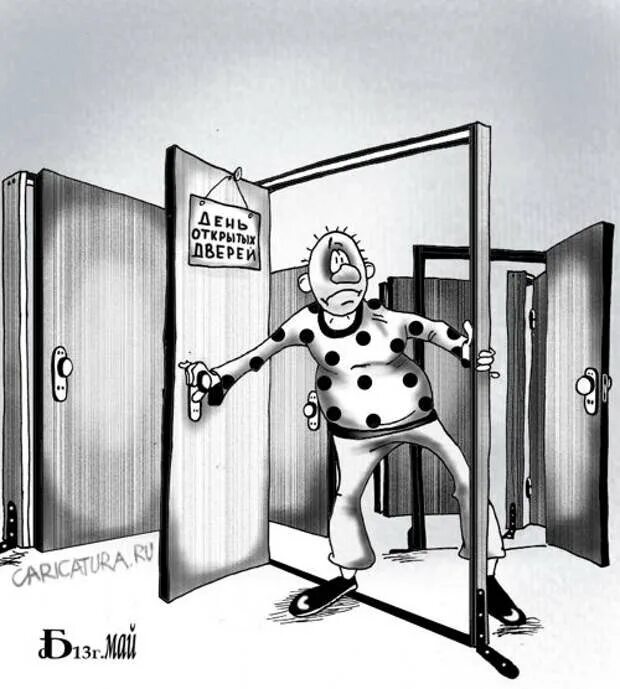 Закрытые двери юмор. Дверь карикатура. карикатура на входную дверь. юмор про двери. дверь входная юмор.