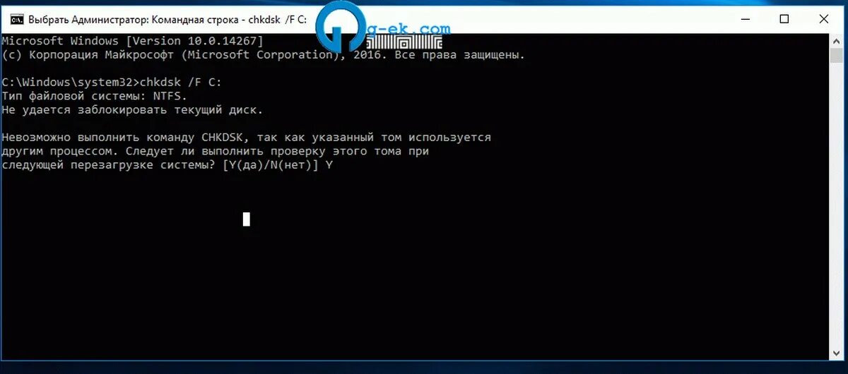 Chkdsk windows. Чекдиск через командную строку windows 10. chkdsk через командную строку. проверка диска на ошибки chkdsk.