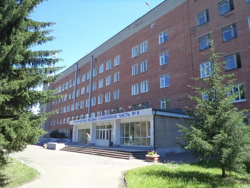 Мсч 9 пермь. Мсч 9 пермь