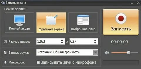 Как сделать полноэкранное приложение